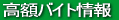 ���z�o�C�g��� 