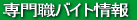 ���E�o�C�g��� 